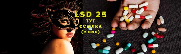 марки lsd Волосово